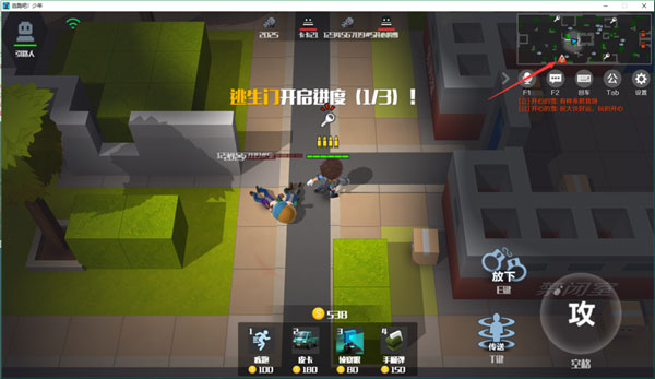 逃跑吧少年体验服_https://www.wordpress6.com_角色扮演_第6张