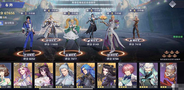 斗罗大陆魂师对决应用宝版_https://www.wordpress6.com_角色扮演_第1张