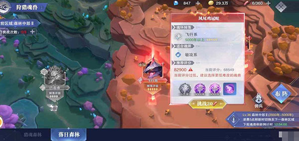 斗罗大陆魂师对决应用宝版_https://www.wordpress6.com_角色扮演_第3张