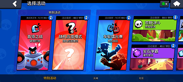 荒野乱斗红包版_https://www.wordpress6.com_角色扮演_第2张