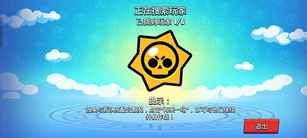 荒野乱斗红包版_https://www.wordpress6.com_角色扮演_第3张