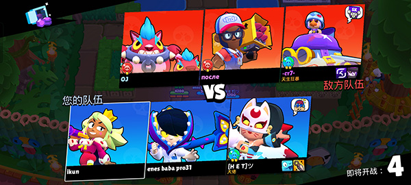 荒野乱斗红包版_https://www.wordpress6.com_角色扮演_第4张