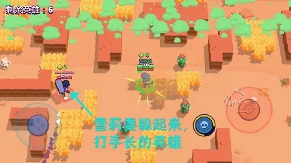 荒野乱斗应用宝版本_https://www.wordpress6.com_飞行射击_第5张