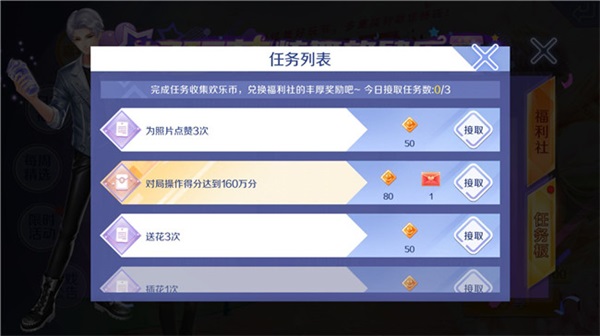 qq炫舞手游_角色扮演_第2张_沃德下载站 qq炫舞手游_https://www.wordpress6.com_角色扮演_第2张