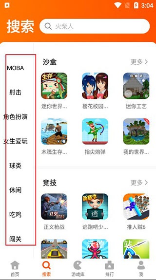 二三三乐园正版_https://www.wordpress6.com_手游辅助_第3张