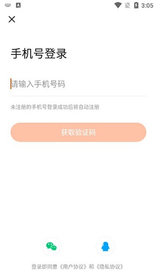 二三三乐园正版_https://www.wordpress6.com_手游辅助_第5张