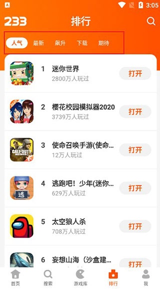 二三三乐园正版_https://www.wordpress6.com_手游辅助_第4张