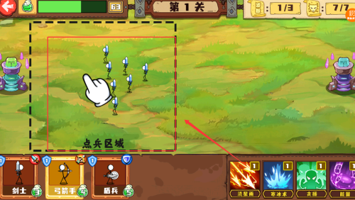 火柴人大军团_休闲益智_第3张_沃德下载站 火柴人大军团_https://m.wordpress6.com_休闲益智_第3张