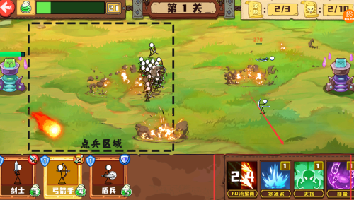 火柴人大军团_休闲益智_第4张_沃德下载站 火柴人大军团_https://m.wordpress6.com_休闲益智_第4张