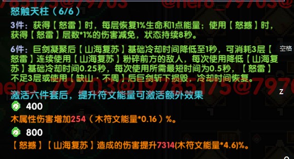 我的勇者单机版_https://www.wordpress6.com_角色扮演_第3张