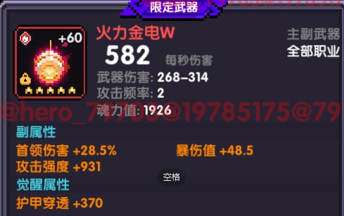 我的勇者单机版_https://www.wordpress6.com_角色扮演_第2张