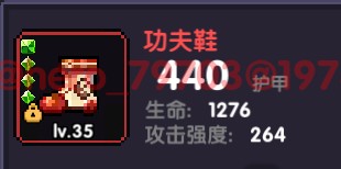 我的勇者单机版_https://www.wordpress6.com_角色扮演_第5张