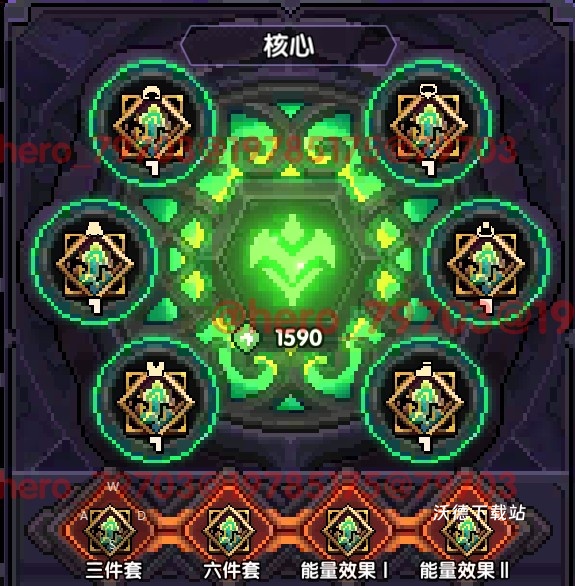 我的勇者单机版_https://www.wordpress6.com_角色扮演_第4张