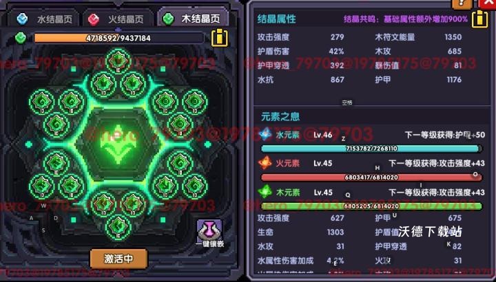 我的勇者单机版_https://www.wordpress6.com_角色扮演_第7张