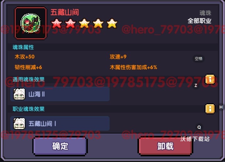 我的勇者单机版_https://www.wordpress6.com_角色扮演_第8张