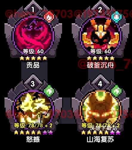 我的勇者单机版_https://www.wordpress6.com_角色扮演_第10张