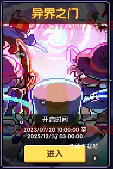 我的勇者单机版_https://www.wordpress6.com_角色扮演_第9张