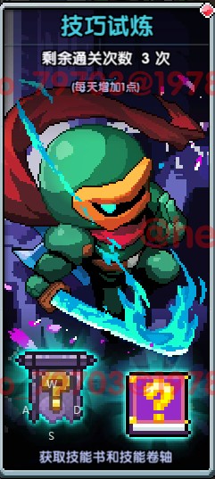 我的勇者单机版_https://www.wordpress6.com_角色扮演_第11张