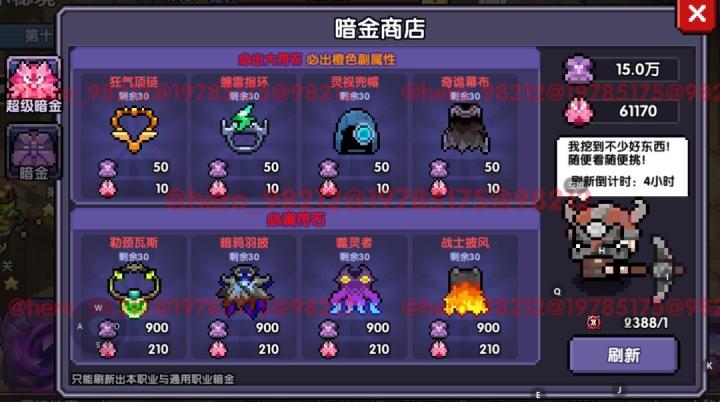 我的勇者单机版_https://www.wordpress6.com_角色扮演_第12张