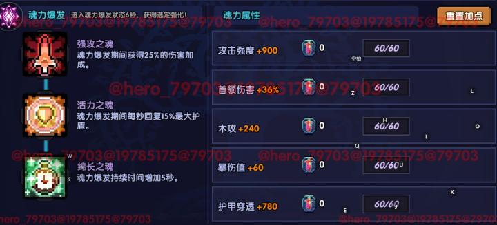 我的勇者单机版_https://www.wordpress6.com_角色扮演_第17张