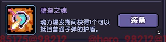 我的勇者单机版_https://www.wordpress6.com_角色扮演_第19张