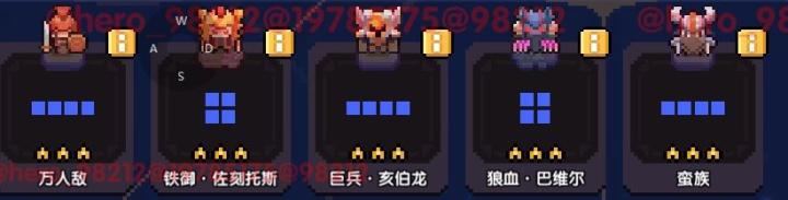 我的勇者单机版_https://www.wordpress6.com_角色扮演_第22张