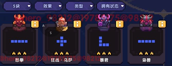 我的勇者单机版_https://www.wordpress6.com_角色扮演_第21张