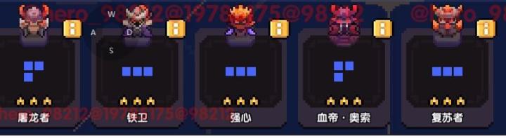 我的勇者单机版_https://www.wordpress6.com_角色扮演_第23张