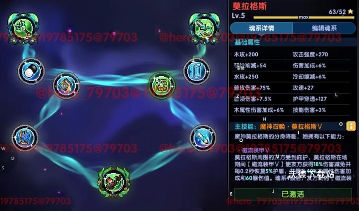 我的勇者单机版_https://www.wordpress6.com_角色扮演_第24张