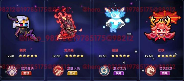 我的勇者单机版_https://www.wordpress6.com_角色扮演_第25张