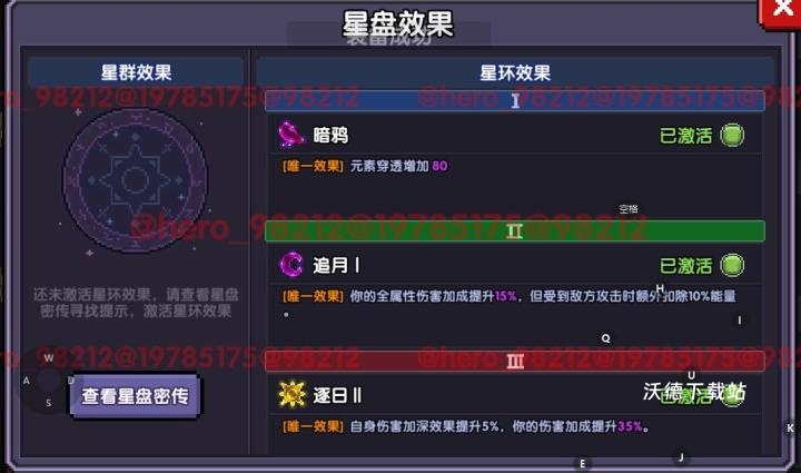 我的勇者单机版_https://www.wordpress6.com_角色扮演_第28张