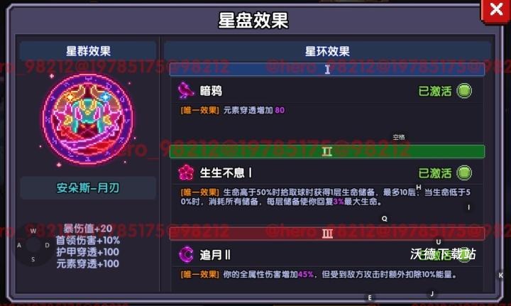 我的勇者单机版_https://www.wordpress6.com_角色扮演_第27张