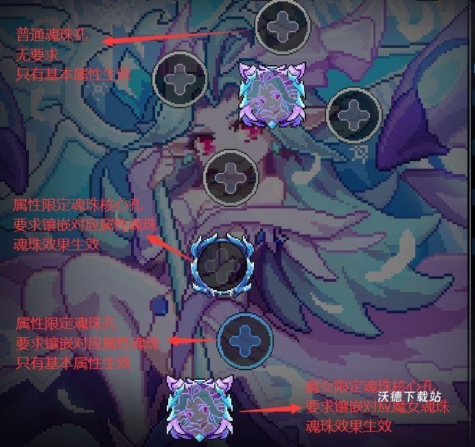 我的勇者单机版_https://www.wordpress6.com_角色扮演_第33张