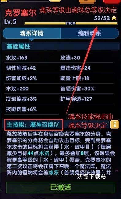 我的勇者单机版_https://www.wordpress6.com_角色扮演_第34张