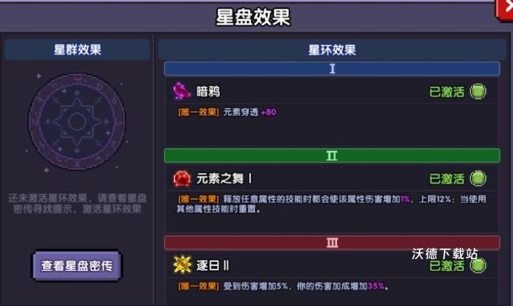 我的勇者单机版_https://www.wordpress6.com_角色扮演_第39张