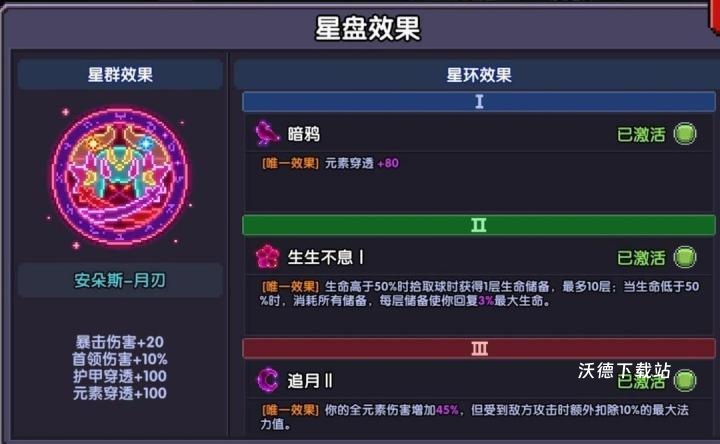 我的勇者单机版_https://www.wordpress6.com_角色扮演_第38张