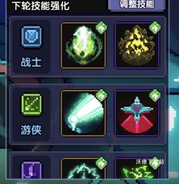 我的勇者单机版_https://www.wordpress6.com_角色扮演_第41张