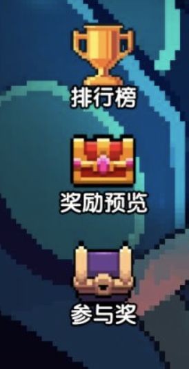 我的勇者单机版_https://www.wordpress6.com_角色扮演_第43张