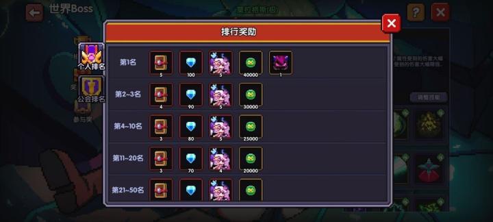 我的勇者单机版_https://www.wordpress6.com_角色扮演_第44张