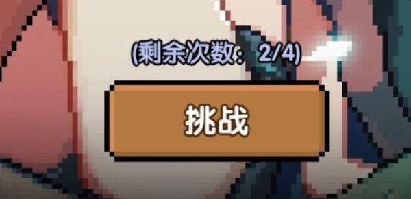 我的勇者单机版_https://www.wordpress6.com_角色扮演_第46张