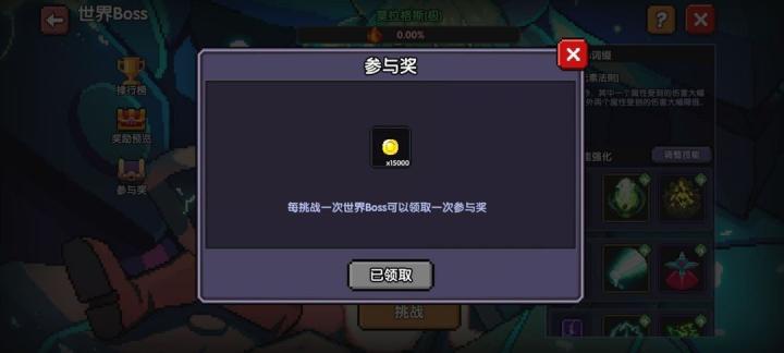 我的勇者单机版_https://www.wordpress6.com_角色扮演_第45张