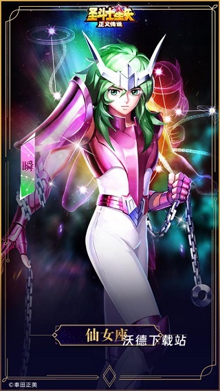 圣斗士星矢腾讯手游_https://www.wordpress6.com_角色扮演_第4张