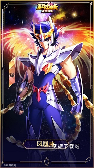 圣斗士星矢腾讯手游_https://www.wordpress6.com_角色扮演_第5张