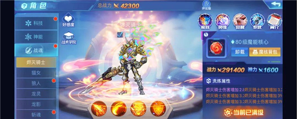 时空猎人应用宝最新版_角色扮演_第1张_沃德下载站 时空猎人应用宝最新版_https://www.wordpress6.com_角色扮演_第1张