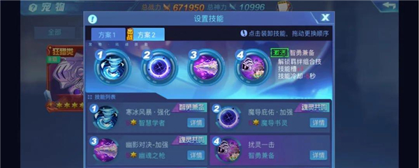 时空猎人应用宝最新版_角色扮演_第2张_沃德下载站 时空猎人应用宝最新版_https://www.wordpress6.com_角色扮演_第2张