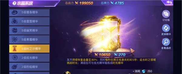 时空猎人应用宝最新版_角色扮演_第3张_沃德下载站 时空猎人应用宝最新版_https://www.wordpress6.com_角色扮演_第3张