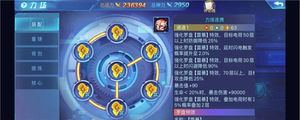 时空猎人应用宝最新版_角色扮演_第4张_沃德下载站 时空猎人应用宝最新版_https://www.wordpress6.com_角色扮演_第4张