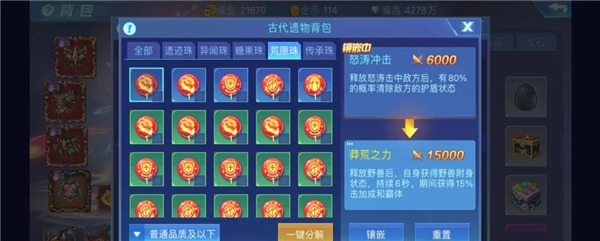 时空猎人应用宝最新版_角色扮演_第5张_沃德下载站 时空猎人应用宝最新版_https://www.wordpress6.com_角色扮演_第5张