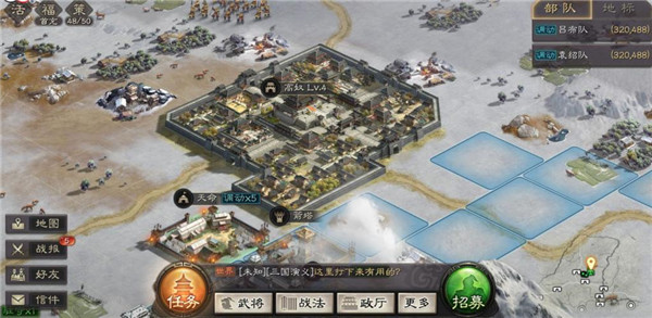 三国志战略版_https://www.wordpress6.com_角色扮演_第8张