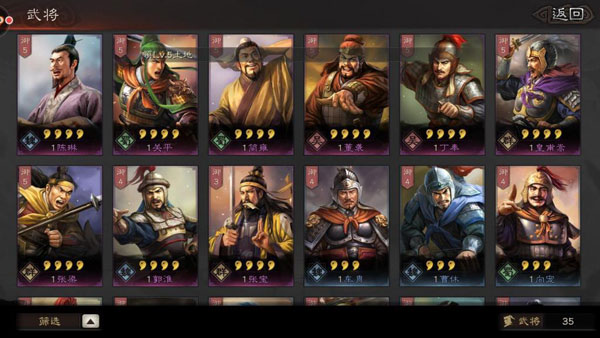 三国志战略版灵犀客户端_https://www.wordpress6.com_角色扮演_第2张